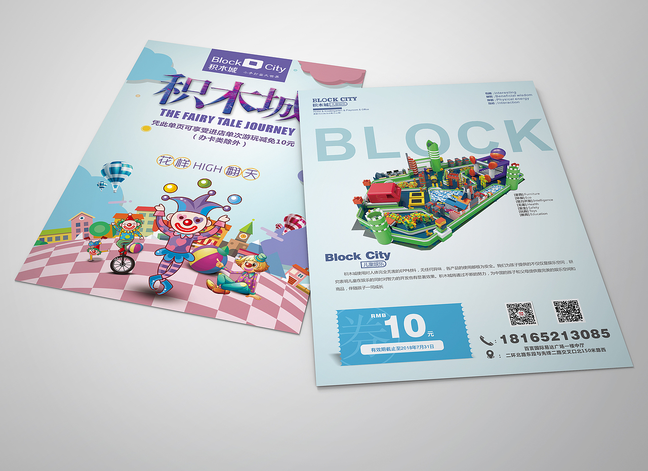单页（图ZMTIyNjY0NTYw） - 宣传物料 - 站酷设计师110办事处原创素材 - 站酷ZCOOL