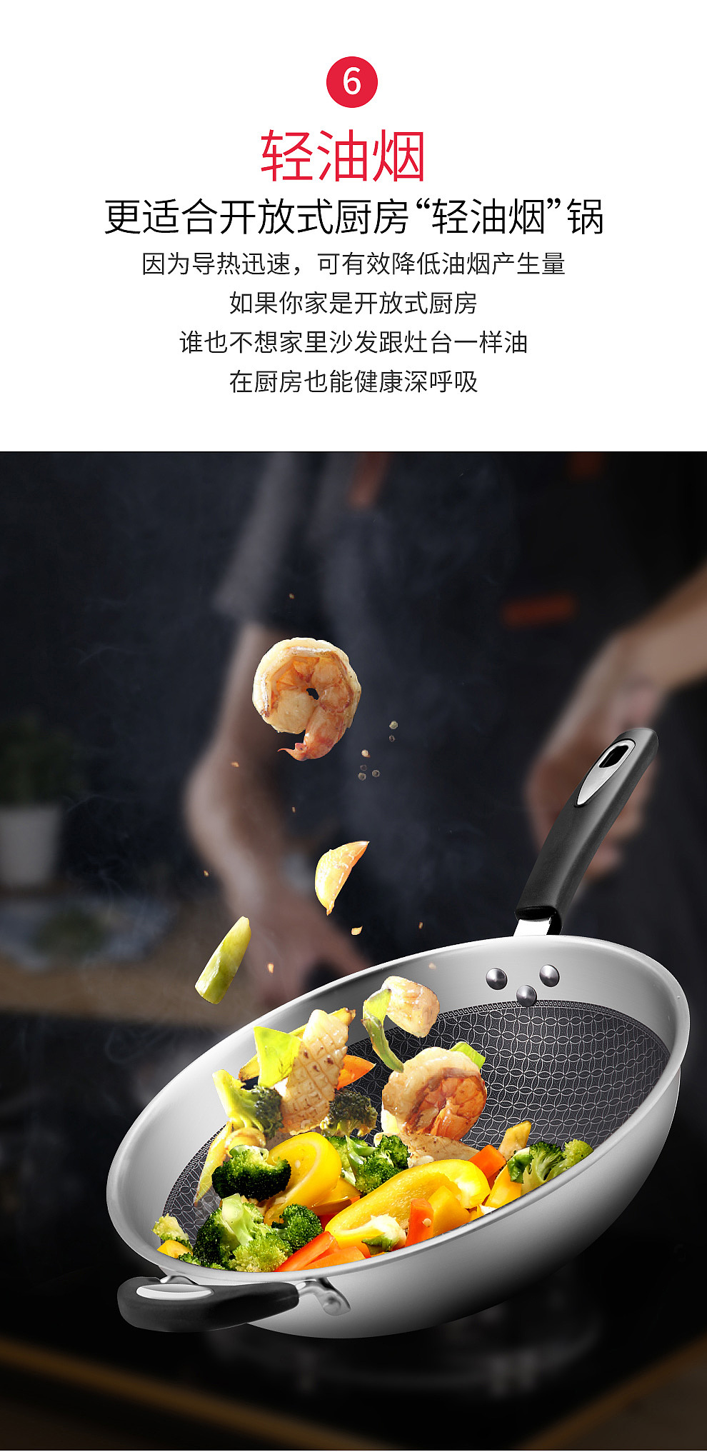 OOU腹黑锅/OOU炫腹锅（图ZMTM4NzM5ODQ4） - 电商 - 站酷设计师OOU黑刀原创素材 - 站酷ZCOOL
