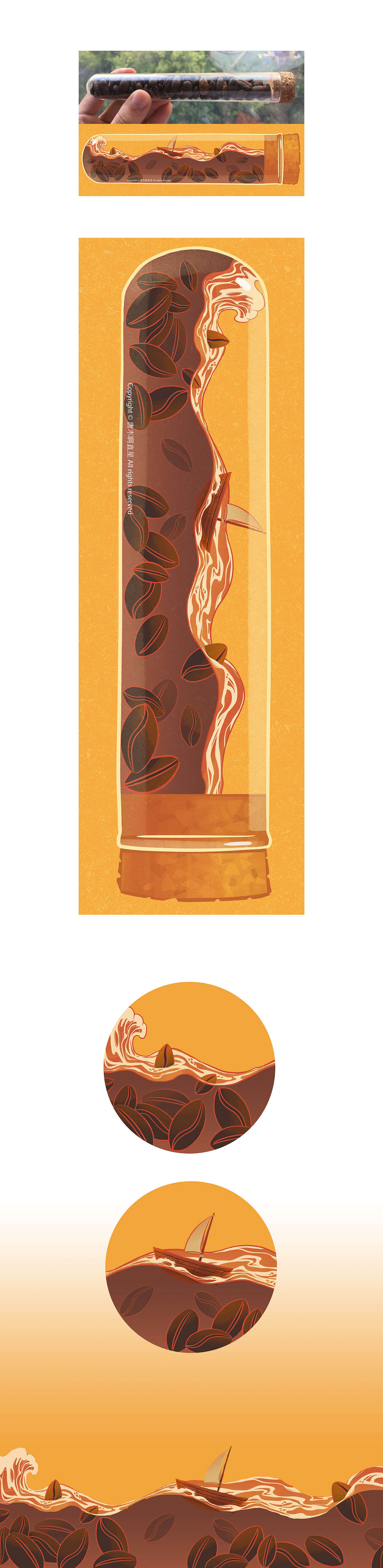 “咖啡就是工作日的续命药”（图ZMTcxMjgzMzQw） - 创作习作 - 站酷设计师唐木啊直星原创素材 - 站酷ZCOOL