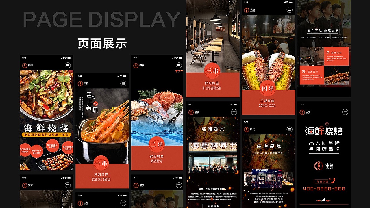 作品集整理（图ZMTc1OTQwMTI4） - 其他 - 站酷设计师红红的小屋原创素材 - 站酷ZCOOL