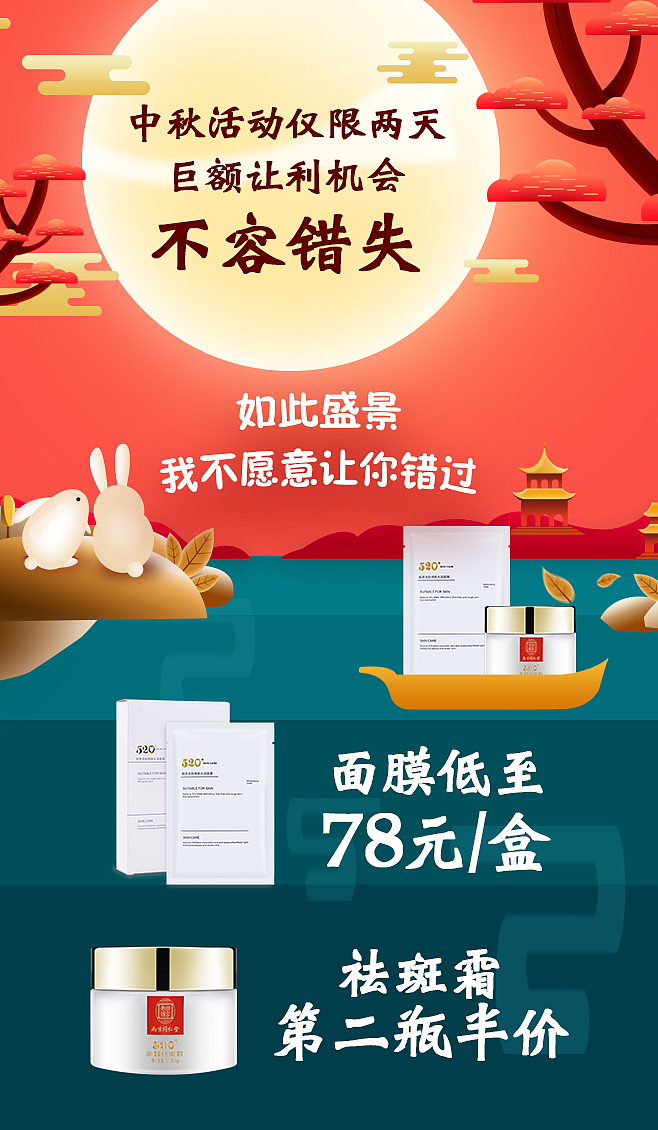 微商护肤海报（图ZMTc5MDA1OTY4） - 海报 - 站酷设计师紫风铃的梦想啊原创素材 - 站酷ZCOOL