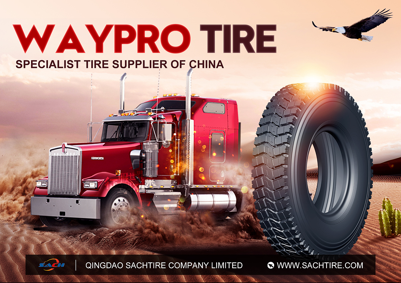 锐联品牌设计-汽车轮胎海报设计