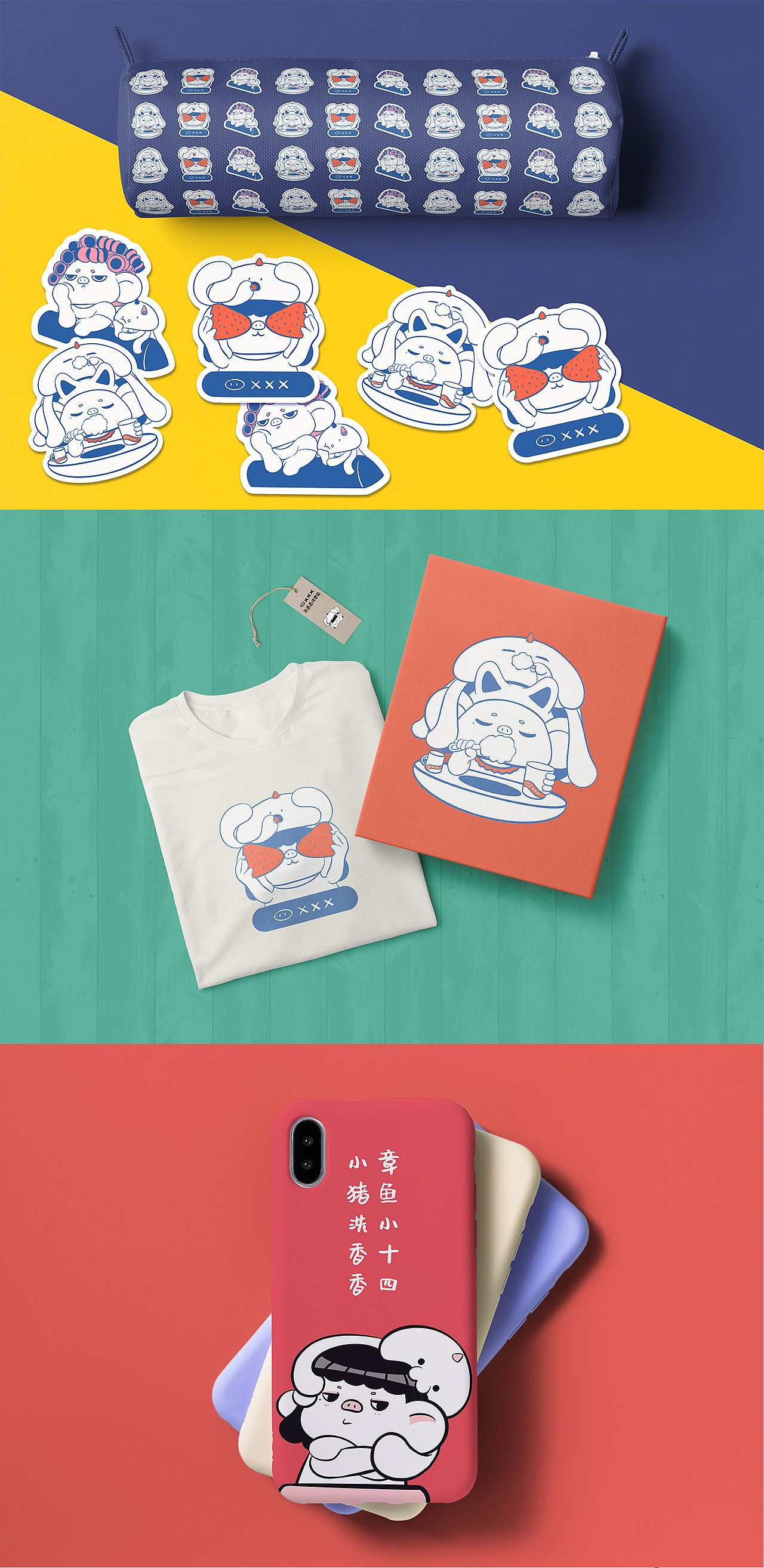 洗香香原创个人IP形象+插画延伸（图ZMjYwNDMzMjEy） - IP形象 - 站酷设计师洗香香烤章鱼原创素材 - 站酷ZCOOL