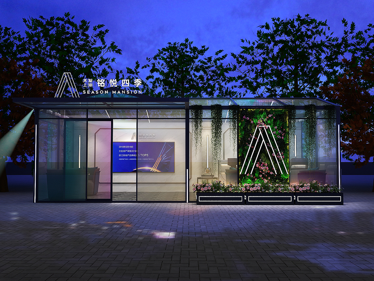 玻璃房房地产展厅（图ZMjY0MjU3OTE2） - 场景 - 站酷设计师YcDesignStudio原创素材 - 站酷ZCOOL