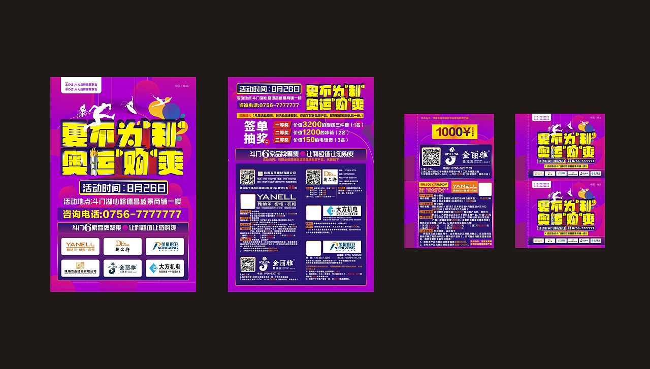 作品集回顾2015-2016