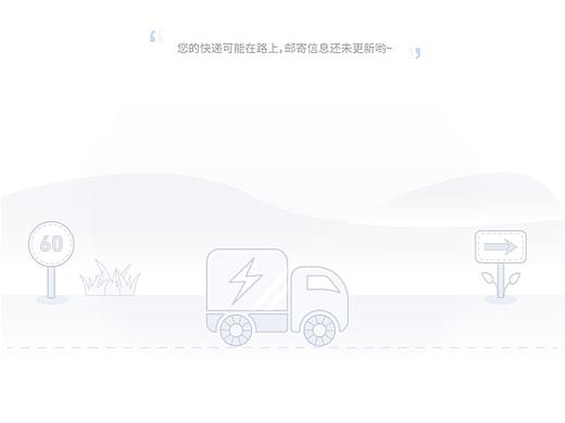 一套【缺省页/空状态】趣味动效设计