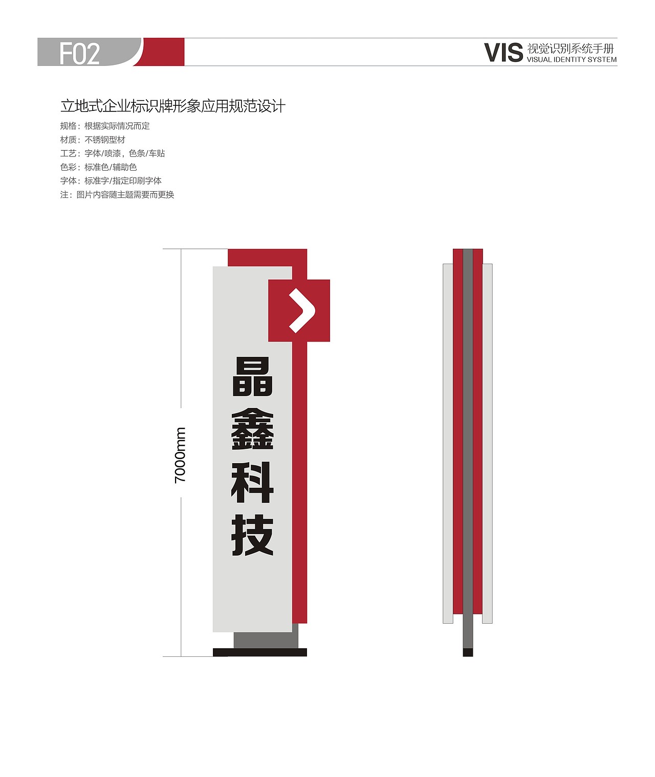 企业造纸印刷整套VI（图ZMjE3NDU3Mjc2） - 品牌 - 站酷设计师Z51021334原创素材 - 站酷ZCOOL