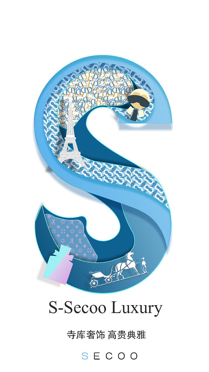 打一波剪纸风引导页