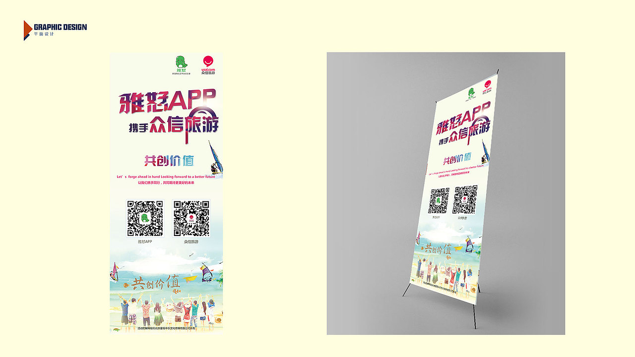 部分平面作品集（图ZMjM0NTQyNTEy） - 其他平面 - 站酷设计师wangyp原创素材 - 站酷ZCOOL