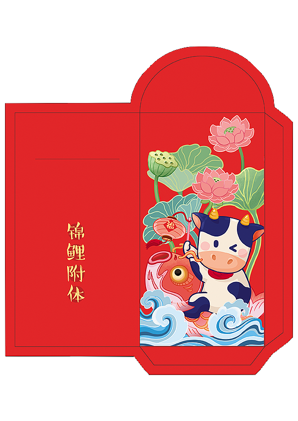 牛运聚吉,苹安喜乐。