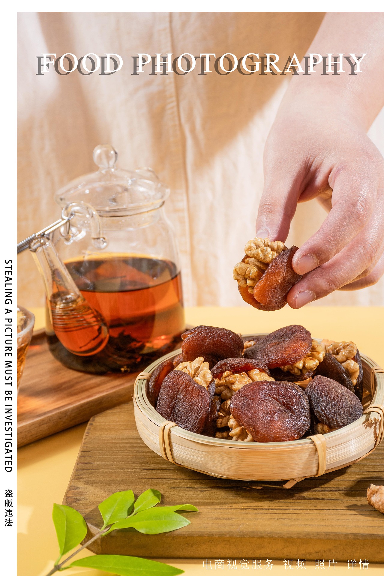 新疆产品合集（图ZMjUzNjk5OTY4） - 美食摄影 - 站酷设计师独立产品摄影师原创素材 - 站酷ZCOOL