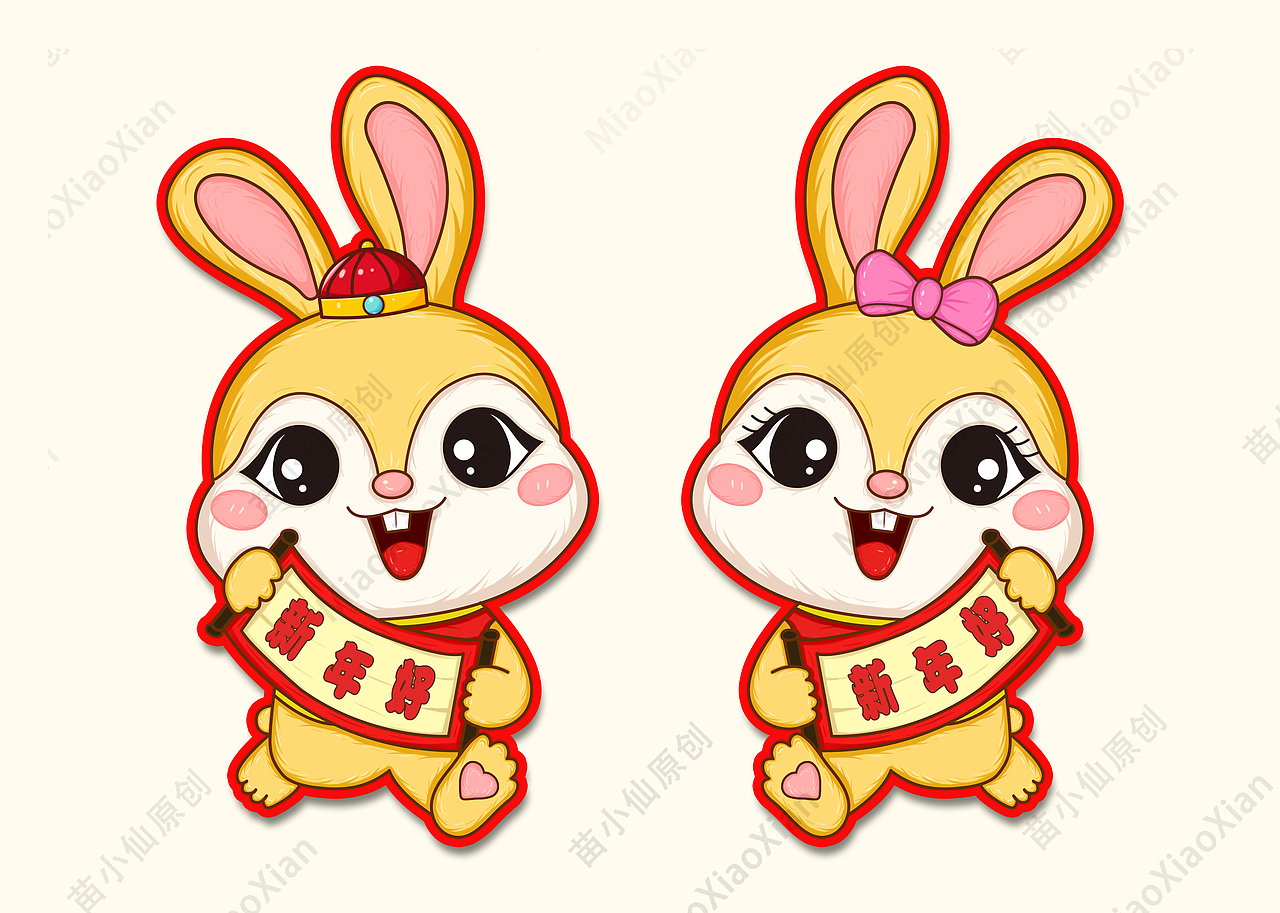 兔年插画 兔年门贴 兔年挂件 兔年文创