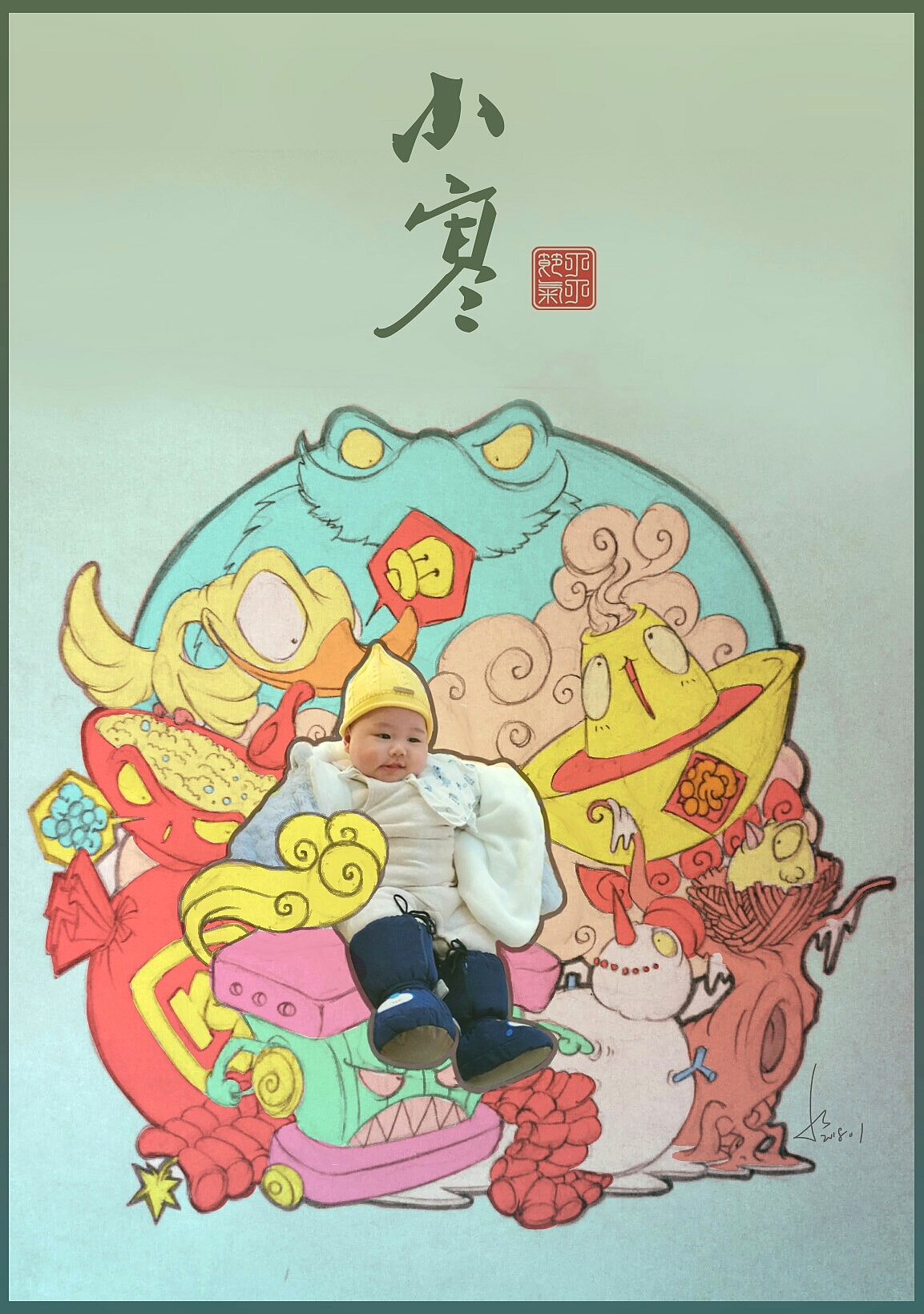 节气丁（图ZMTEyMzQwODg4） - 儿童插画 - 站酷设计师二十八亩田原创素材 - 站酷ZCOOL