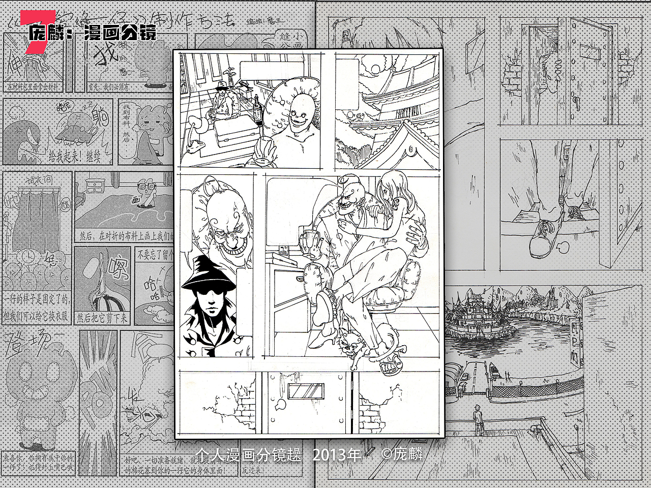 【Pang0】2017-2019个人作品集（图ZMjA3MTMzMDYw） - 艺术插画 - 站酷设计师庞燃大悟原创素材 - 站酷ZCOOL