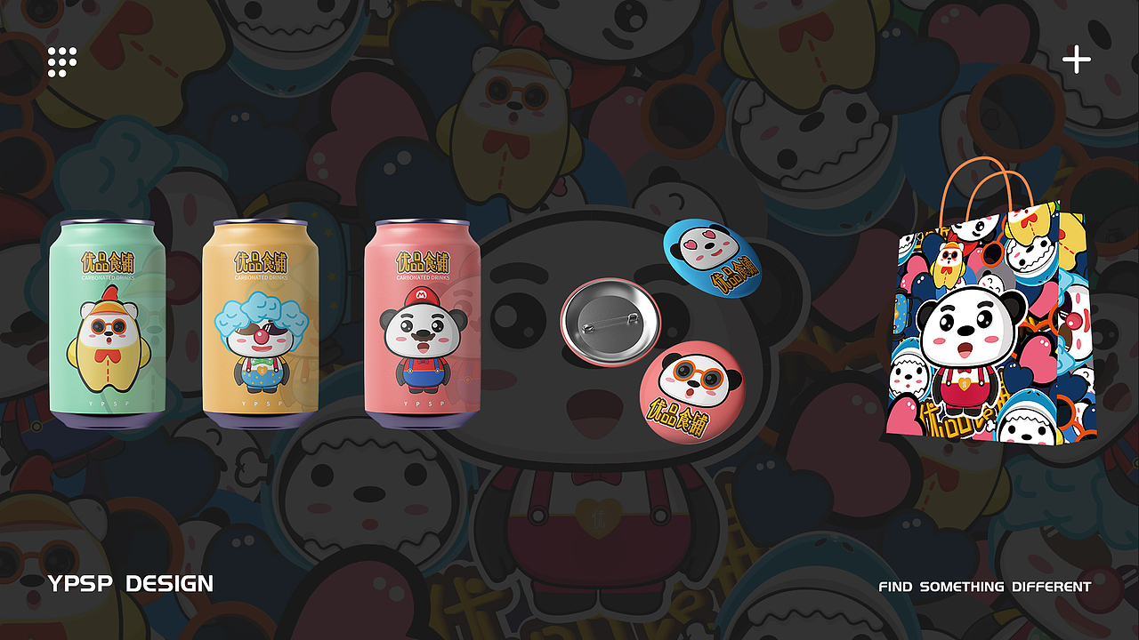 作品集（图ZMjIwODA1NDgw） - 其他UI - 站酷设计师山寻原创素材 - 站酷ZCOOL