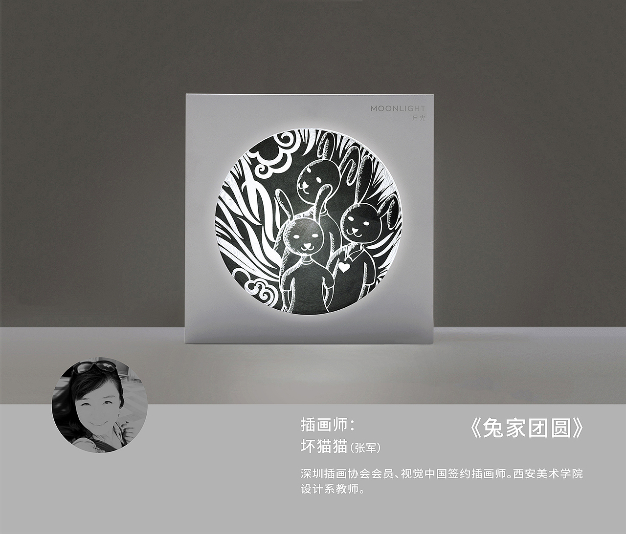 慢物质2021中秋特辑｜天外来客