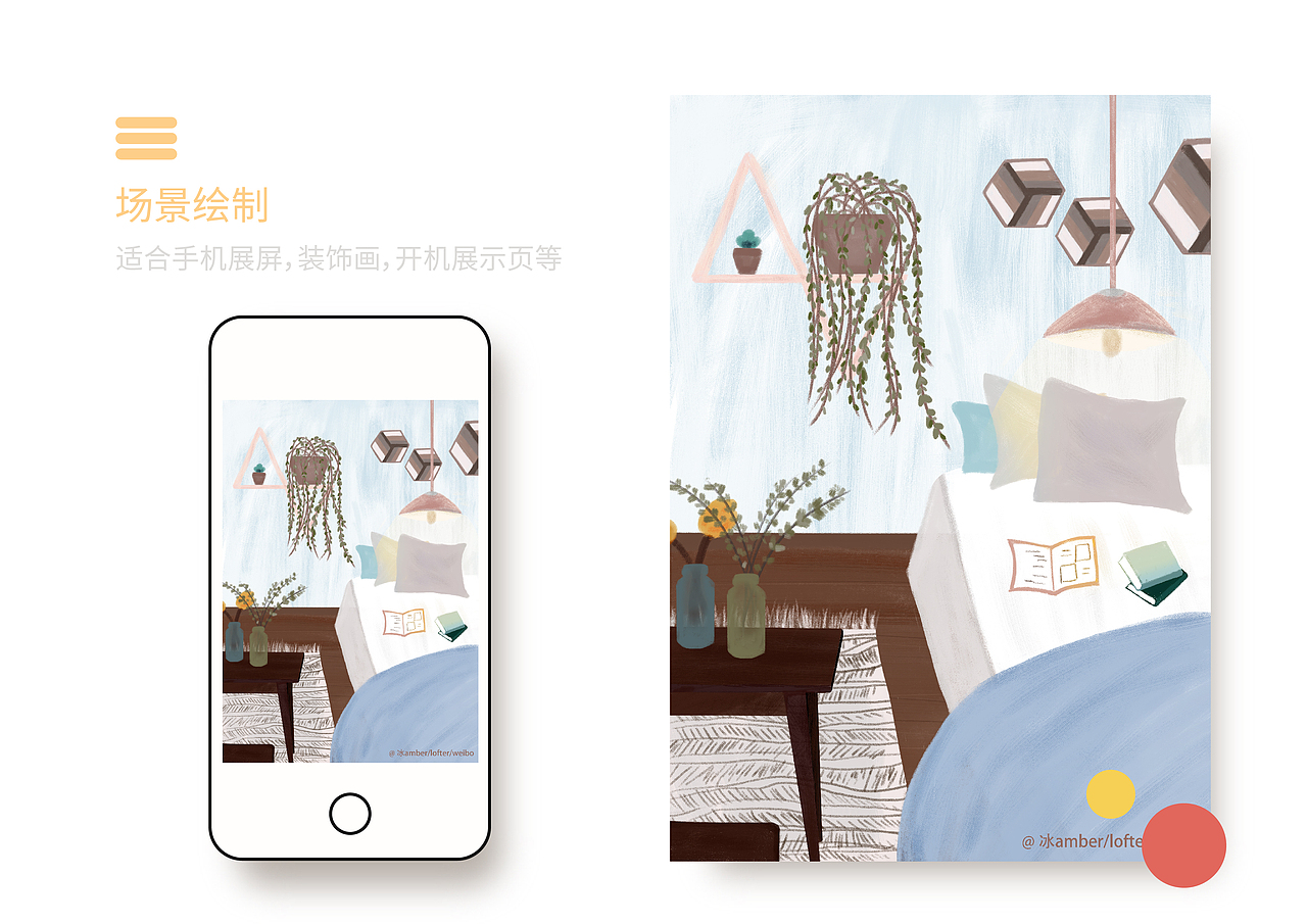 2018Bingamber作品集系列小结（图ZMTM3MzQ5NjY0） - 艺术插画 - 站酷设计师大冰咂原创素材 - 站酷ZCOOL