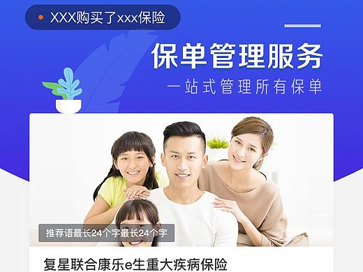 云服商城公眾號(hào)（個(gè)人主頁-ZMzQyNDE3NDg=） - APP界面 - 站酷設(shè)計(jì)師筆記lake原創(chuàng)素材 - 站酷ZCOOL