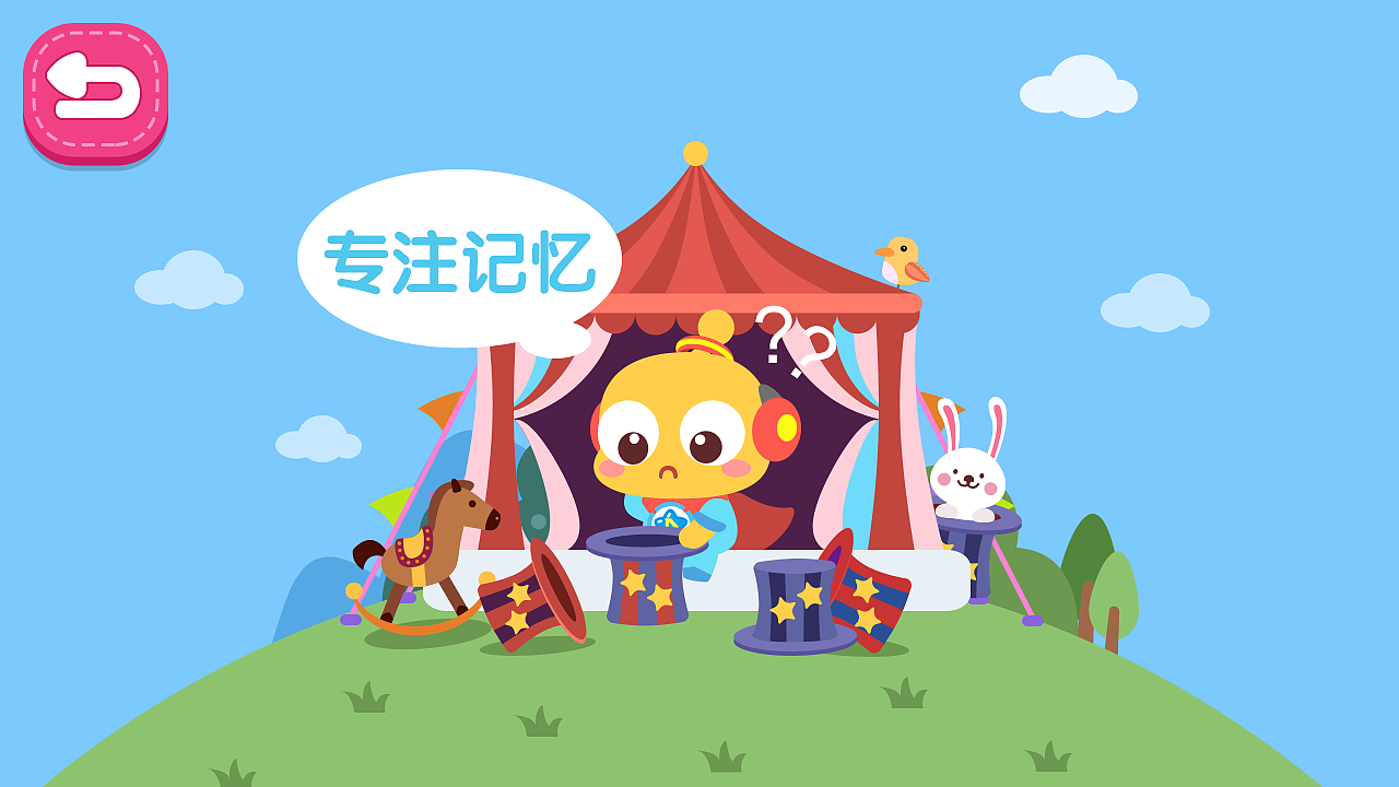 叮当小博士-测一测首页（图ZMTUxNTg1MzIw） - APP界面 - 站酷设计师二刚的作品原创素材 - 站酷ZCOOL