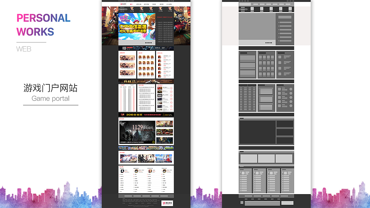 UI作品集（图ZMTY5NDk4MDQ4） - 其他UI - 站酷设计师aTaIhAo原创素材 - 站酷ZCOOL