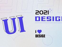 2021UI作品集