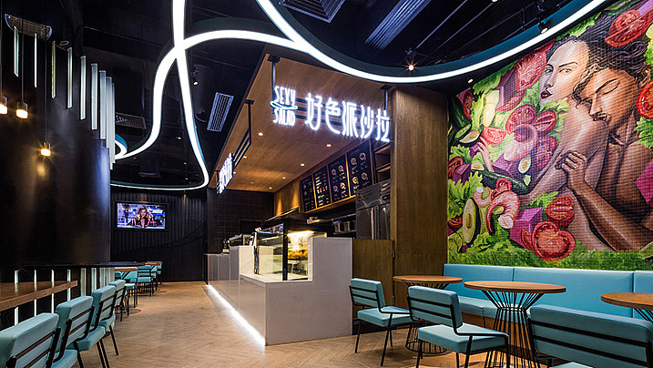 餐饮空间设计·好色派沙拉深圳中心城店|空间|家装设计|华空间设计_原