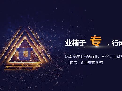 科技类公司企业站banner