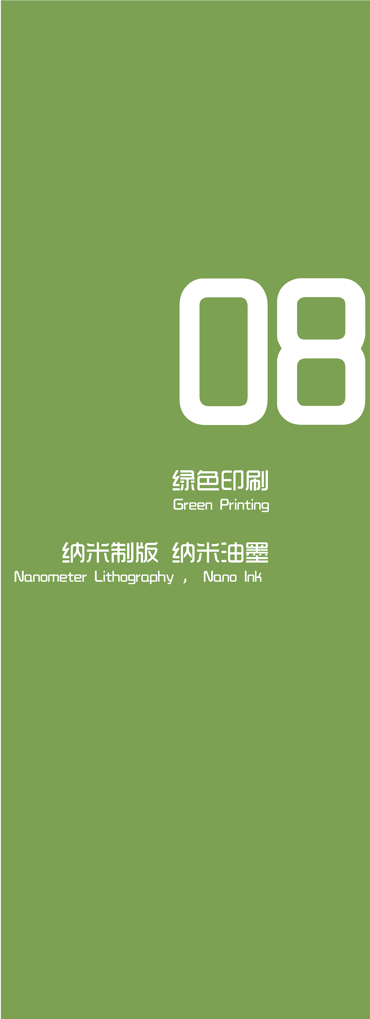 展厅平面设计（图ZMTg3OTYyMTIw） - 展陈设计 - 站酷设计师耳机里的世界原创素材 - 站酷ZCOOL