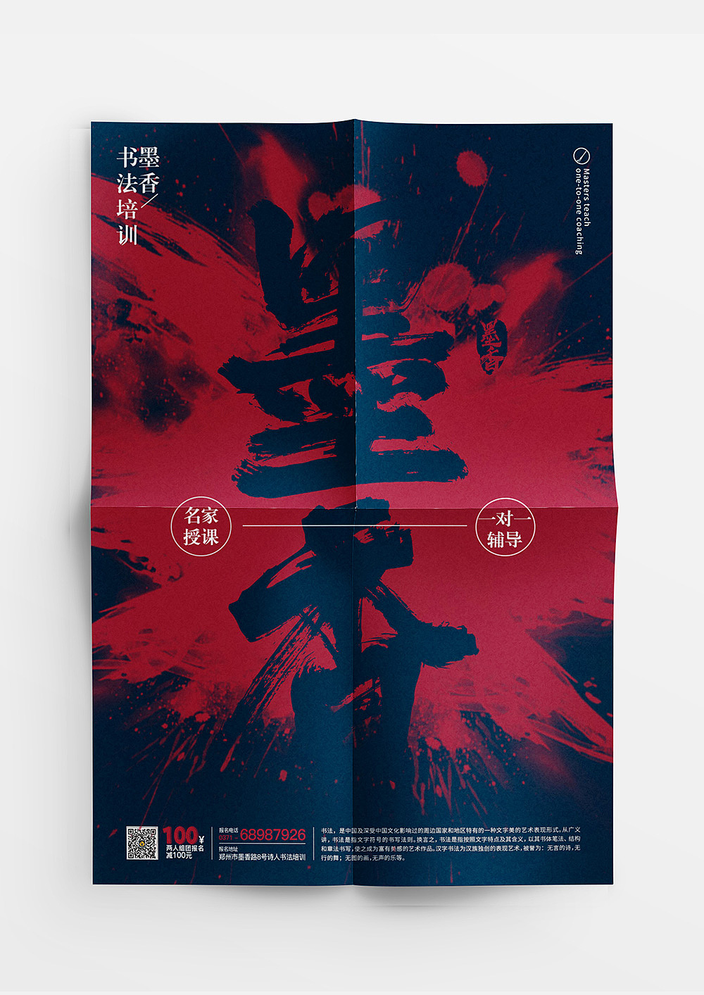 2020海报作品集