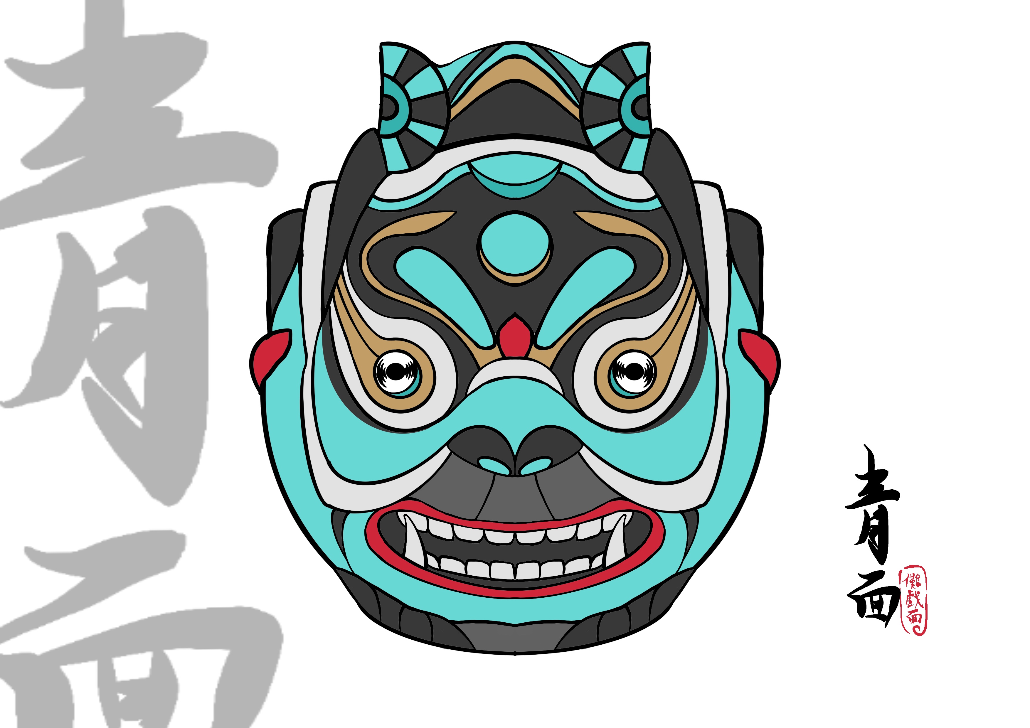 来自土家族的传统文化,傩戏面形象再表现上海/设计爱好者/1年前/190