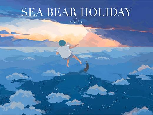 白熊假日