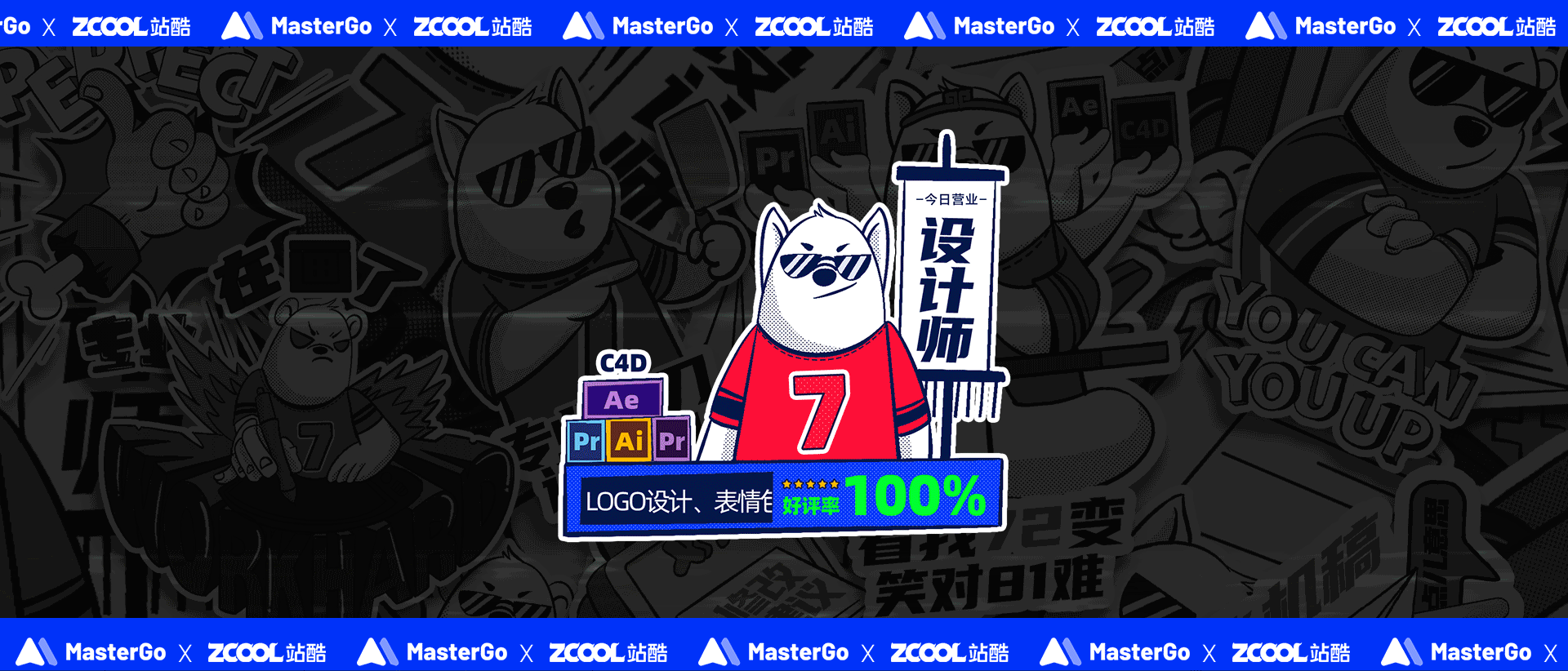 情绪加工厂-设计狗日常（图ZMjgzMzA1MTIw） - 图案 - 站酷设计师七七酱_Qiqi原创素材 - 站酷ZCOOL