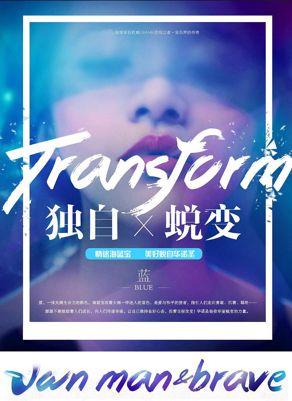 华诺圣钻石广告封面设计稿件（图ZMzM5NDc3MjA=） - 宣传物料 - 站酷设计师zxshawn原创素材 - 站酷ZCOOL