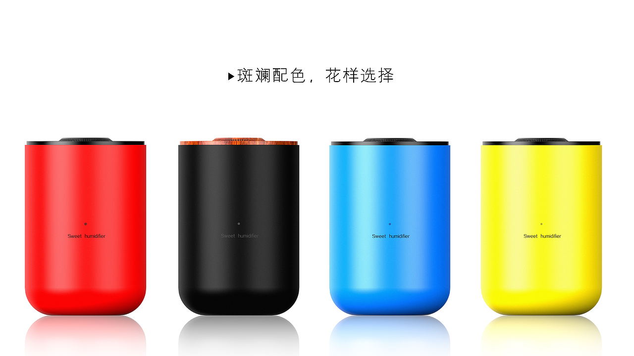 超声波香薰机（图ZOTM3NTU0NDQ=） - 生活用品 - 站酷设计师浅言莫离原创素材 - 站酷ZCOOL