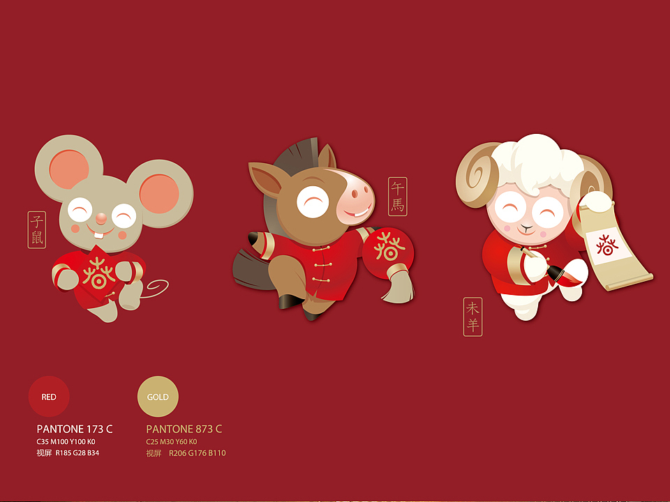 MOROCO Design（山水沟通）▏“欢乐春节”标志设计（图ZMTA3MTgwNzg0） - Logo - 站酷设计师MOROCODesign原创素材 - 站酷ZCOOL