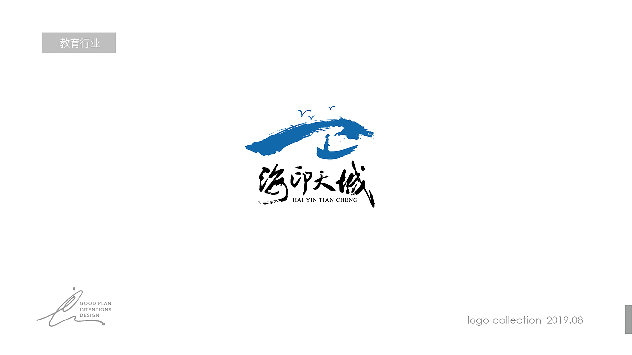 logo设计（图ZMTcxMjQ3MzUy） - Logo - 站酷设计师良计心设原创素材 - 站酷ZCOOL