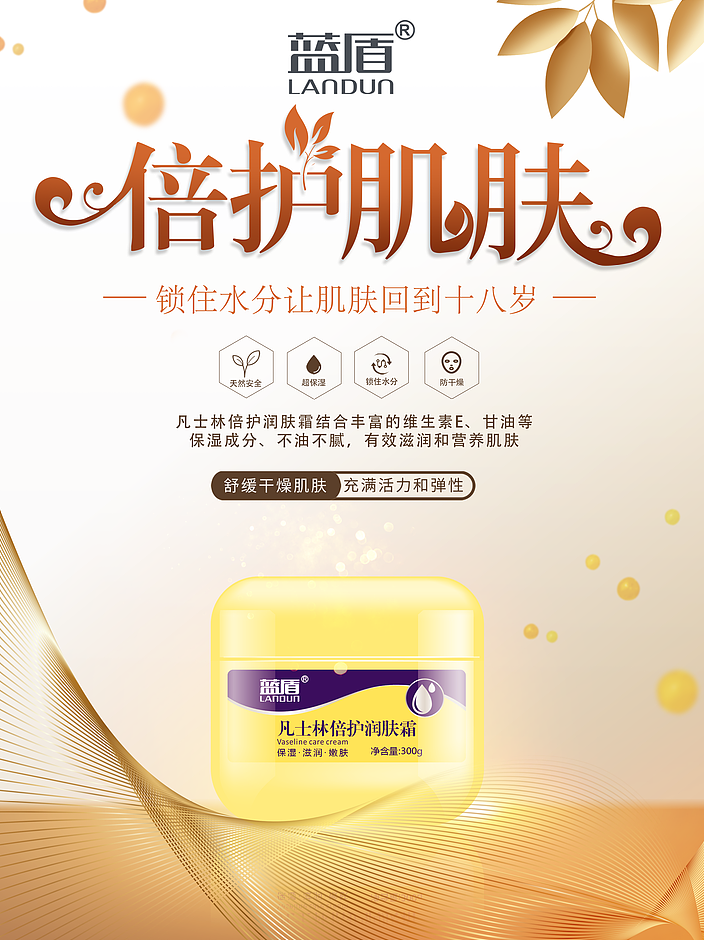 洗护产品宣传海报（图ZMjA2ODM2MTU2） - 图案 - 站酷设计师KakeiChan原创素材 - 站酷ZCOOL
