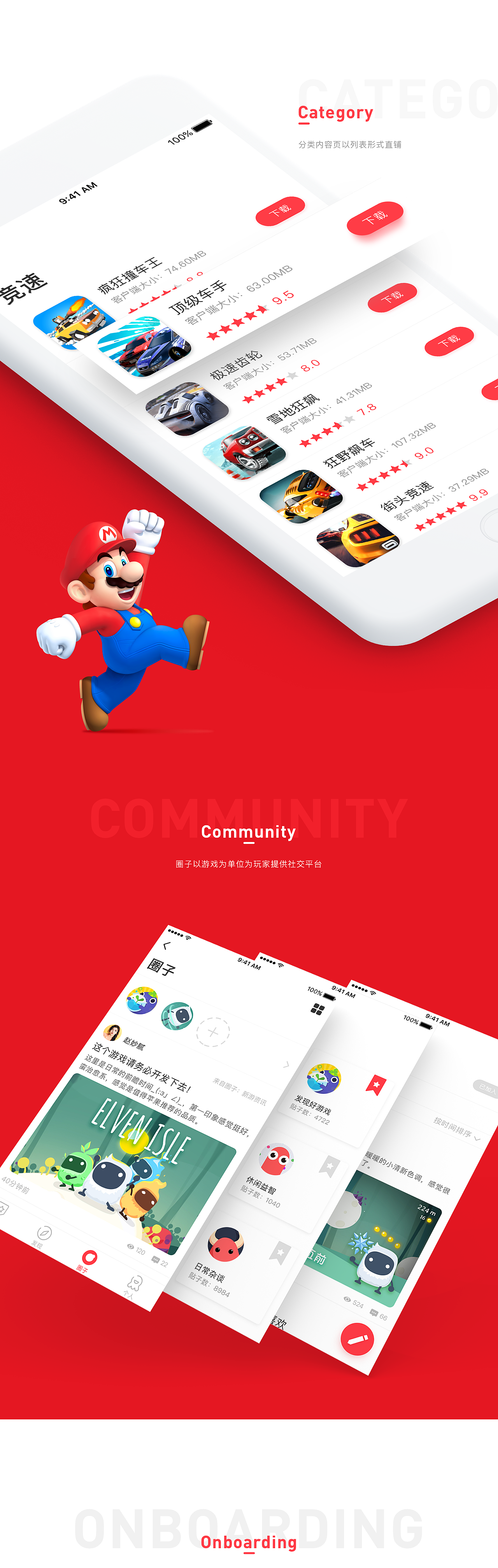 Tako Game Store（图ZODcwMzIzMjg=） - APP界面 - 站酷设计师番薯地里长西瓜原创素材 - 站酷ZCOOL