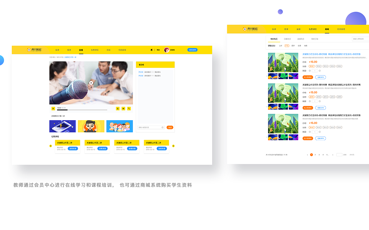 UI/平面作品集（图ZMTIzMzA2MTI4） - 其他UI - 站酷设计师阿阳567原创素材 - 站酷ZCOOL