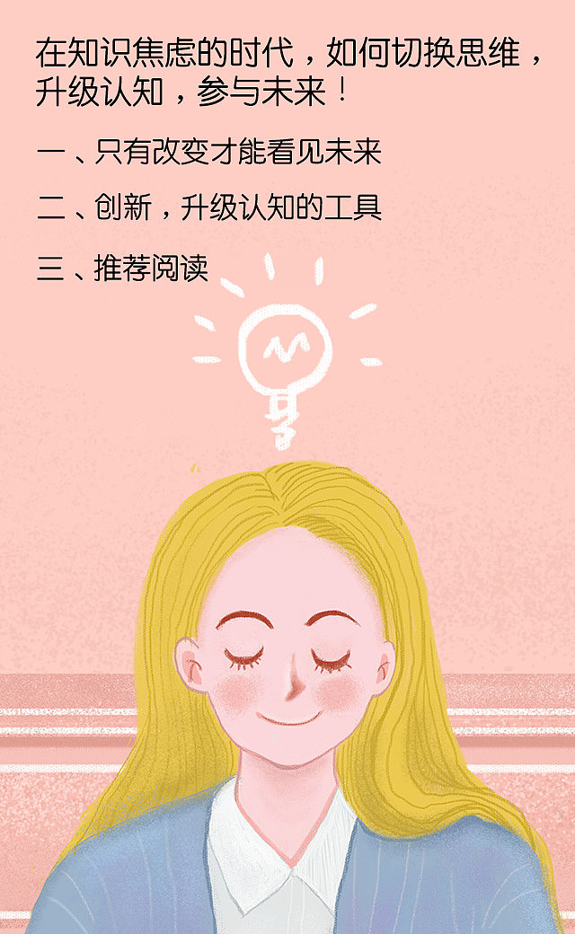 H5作品（图ZMTQ0NjExNzIw） - 其他平面 - 站酷设计师人生无极限原创素材 - 站酷ZCOOL