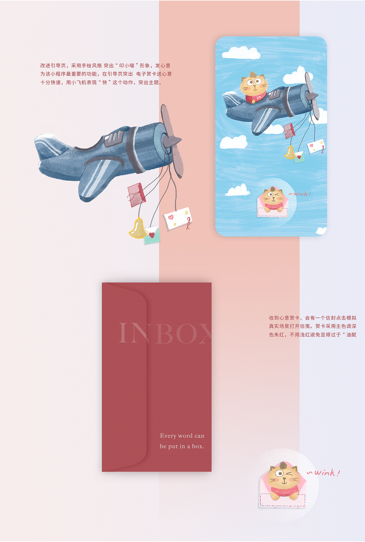 Talk inbox...（图ZMTU4MzMwMzMy） - 其他UI - 站酷设计师郊外的牛肉丸原创素材 - 站酷ZCOOL