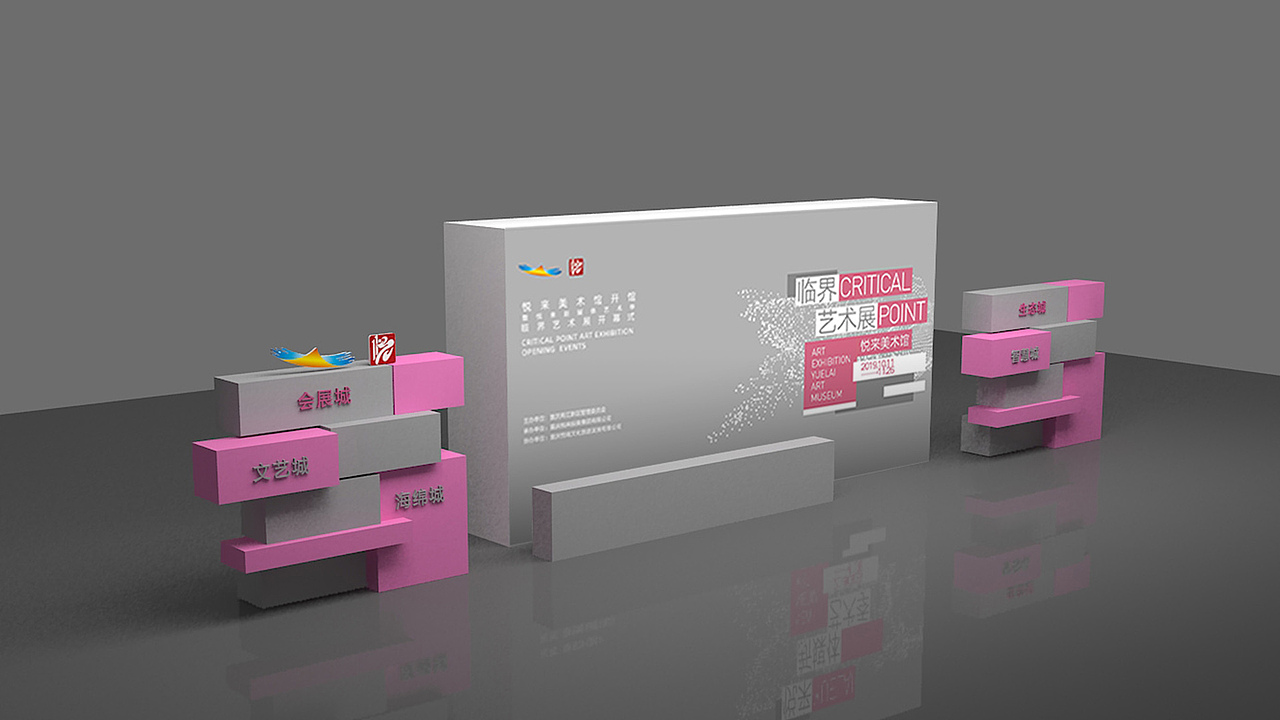 重庆悦来美术馆开馆&悦来临界艺术季（图ZMTgxMDYxOTYw） - 展陈设计 - 站酷设计师cnyangsong原创素材 - 站酷ZCOOL