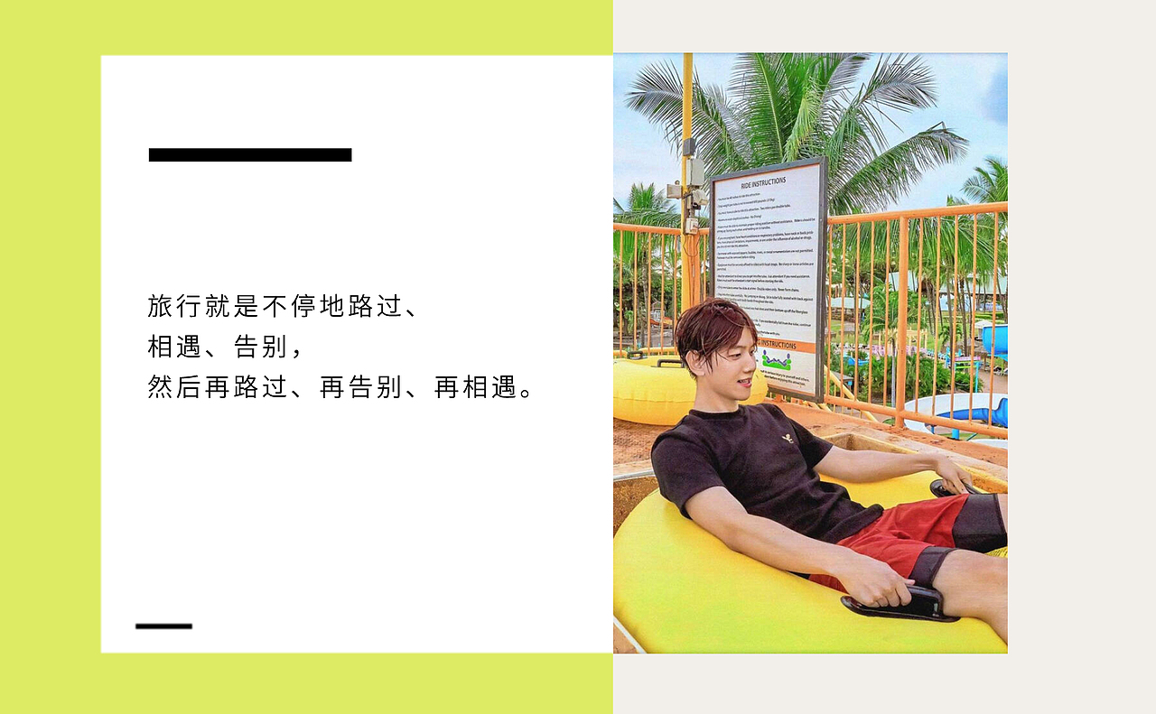 【明信片】来一波爱豆明信片 exo边伯贤【一期】