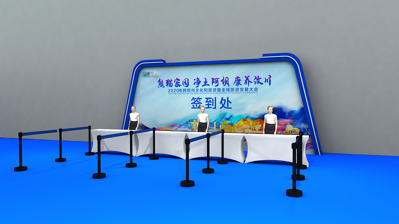 会议（图ZMjQwMjAzMzk2） - 展陈设计 - 站酷设计师少壮没努力原创素材 - 站酷ZCOOL