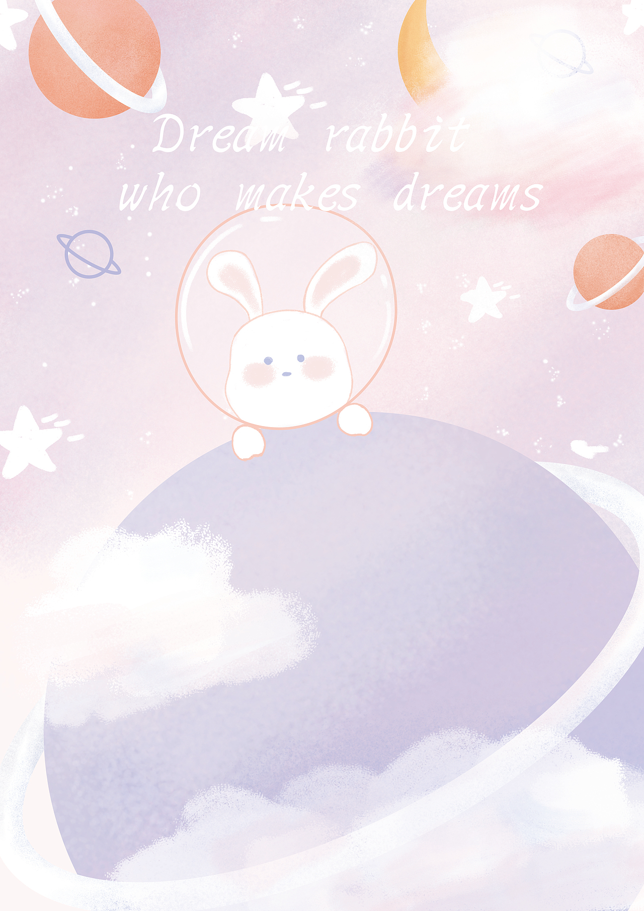 来自星球的兔兔