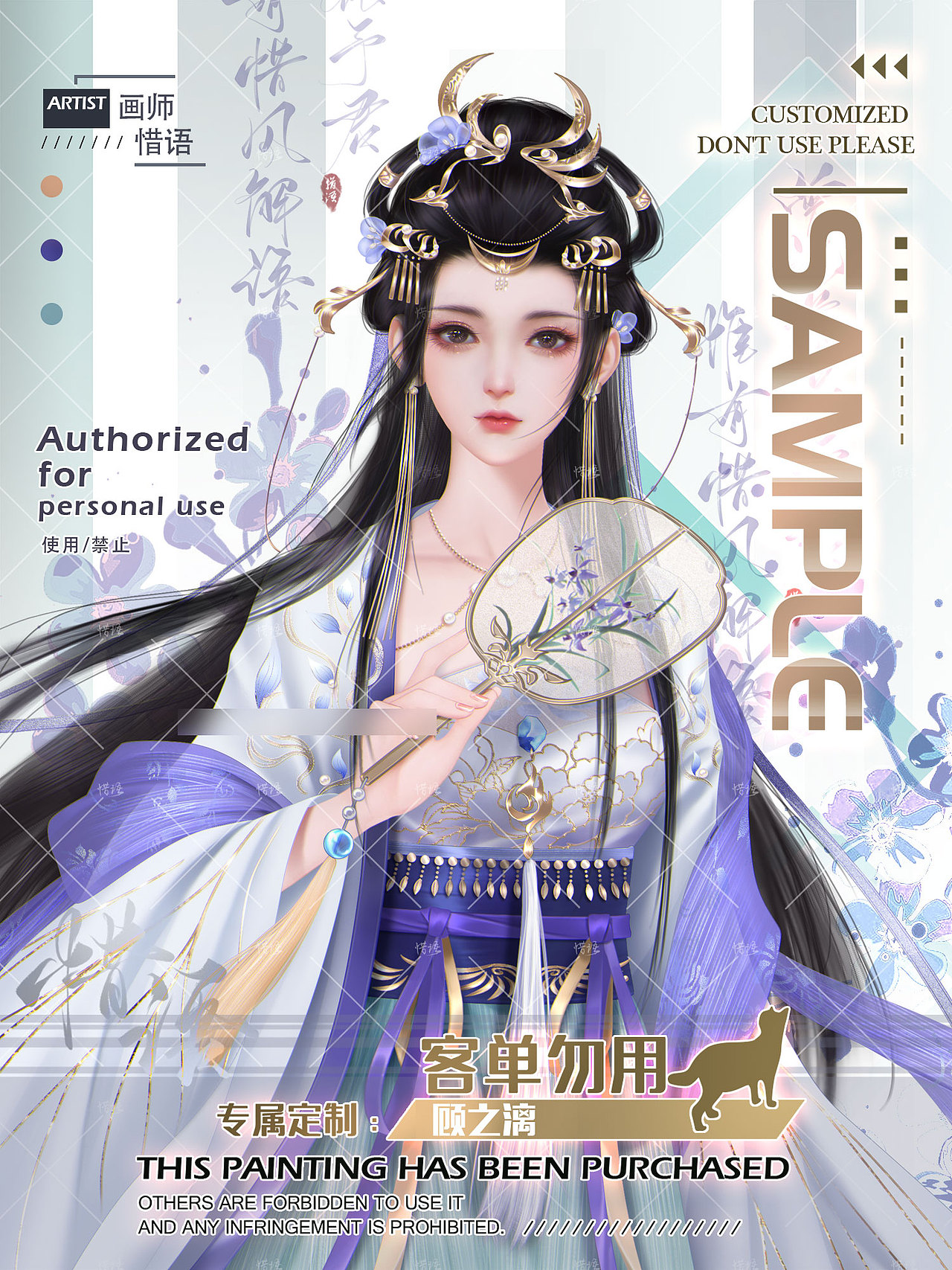 橙光 闪艺 易次元 古代女定制 帝女_画师惜语-站酷zcool