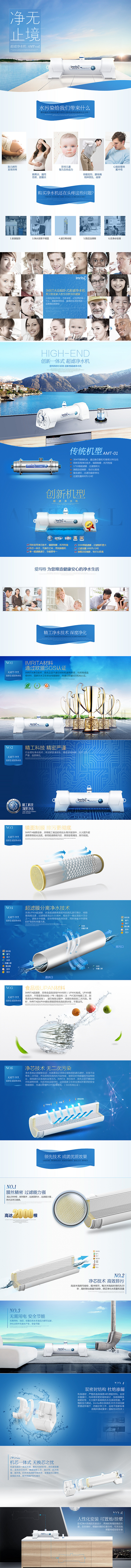 电器，手机电脑汽车配件详情页（图ZMzk2OTkxNTI=） - 休闲/流行服饰 - 站酷设计师作品原创素材 - 站酷ZCOOL