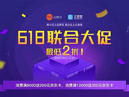 最近做的幾個(gè)活動頁