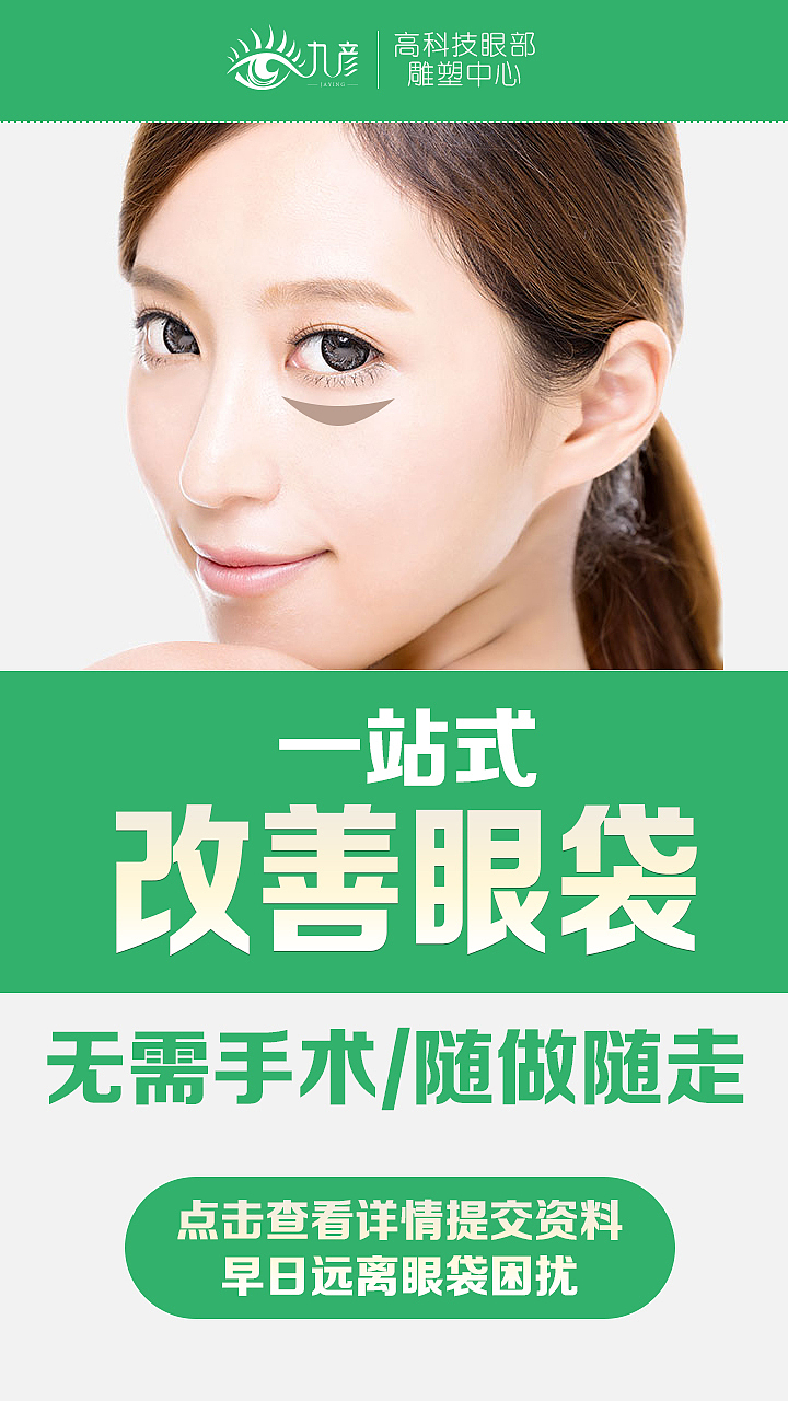 朋友圈图片（图ZMTcwNjMyMTk2） - 运营设计 - 站酷设计师绿萝花6688原创素材 - 站酷ZCOOL