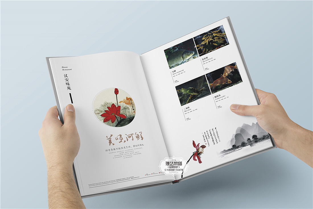 汉安味苑最终篇：河鲜/汤品/小吃菜谱摄影设计公司原创（图ZMTkzODY3NTg4） - 书籍/画册 - 站酷设计师捷达菜谱品牌设计原创素材 - 站酷ZCOOL